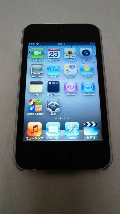 iPod touch