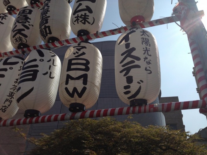 仙川おらほ祭り