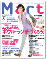 Mart6月号