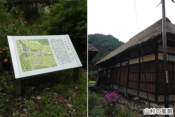 山村集落再生塾様の「山村だより」