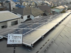 東京都町田市太陽光発電システム