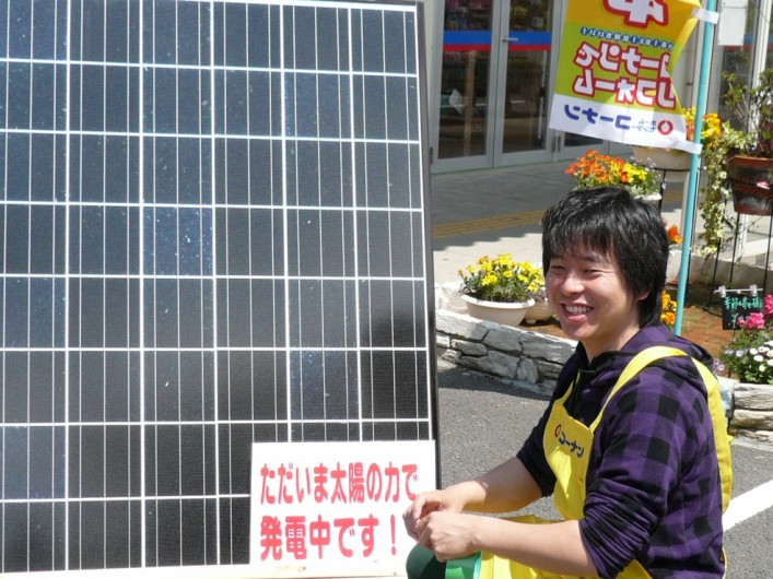 ホームセンターコーナン、ぐりーん うぉーく多摩店で太陽光発電とオール電化の相談会